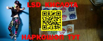 индика Севастополь