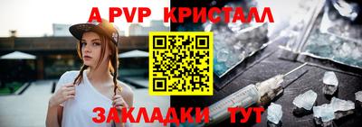 индика Севастополь