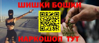 таблы Северобайкальск