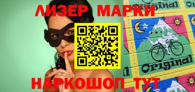 индика Севастополь