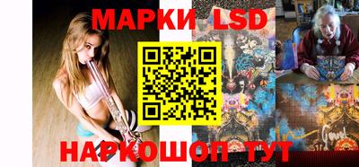 таблы Северобайкальск