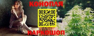 таблы Северобайкальск