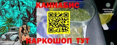 прущий лед Свободный