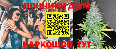 таблы Северобайкальск