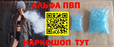 таблы Северобайкальск