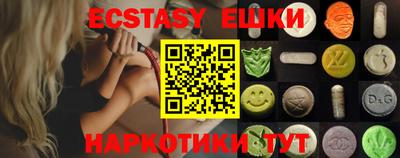 прущий лед Свободный