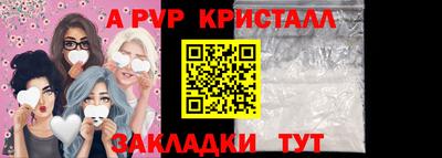 винт Михайловка