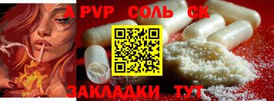 индика Севастополь