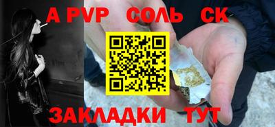 таблы Северобайкальск