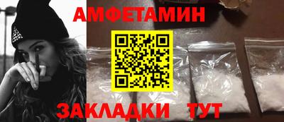 таблы Северобайкальск