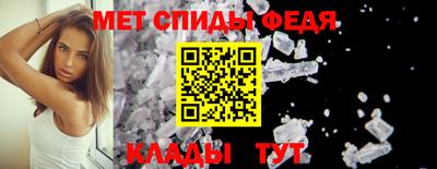 прущий лед Свободный