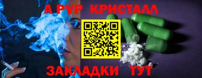 индика Севастополь