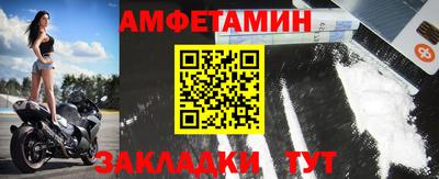 прущий лед Свободный