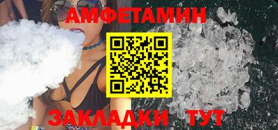 таблы Северобайкальск