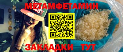 таблы Северобайкальск