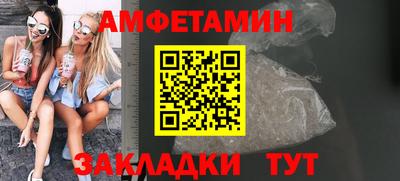 прущий лед Свободный