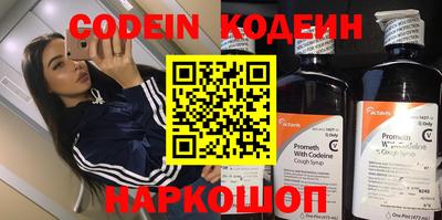 прущий лед Свободный