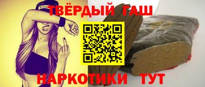 таблы Северобайкальск