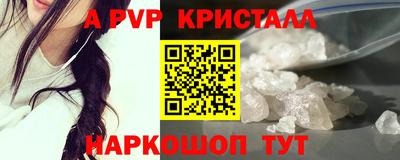 индика Севастополь