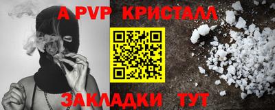индика Севастополь