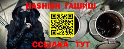 таблы Северобайкальск