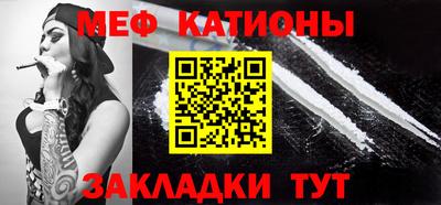 таблы Северобайкальск