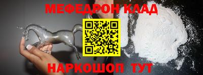 таблы Северобайкальск