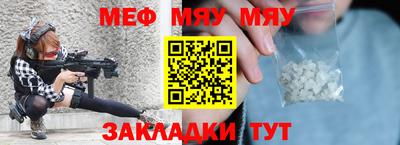 таблы Северобайкальск