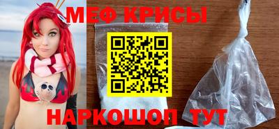 прущий лед Свободный