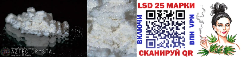 гидра tor  магазин продажи наркотиков  Сланцы  LSD-25 экстази ecstasy 