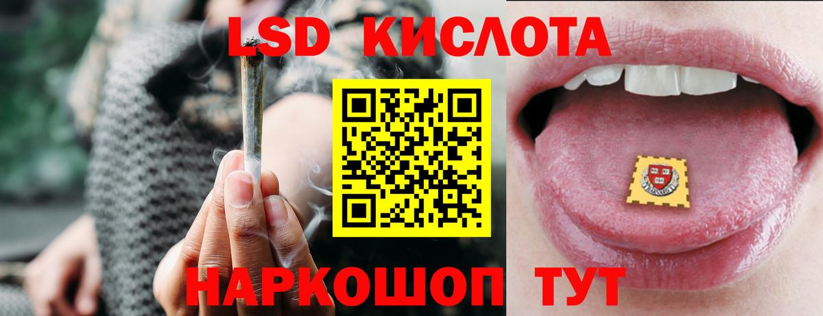 Сланцы  ЛСД экстази ecstasy  ЛСД экстази ecstasy  Вход с VPN 