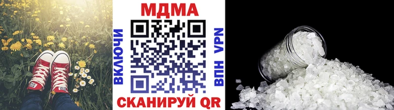 МДМА молли  наркота  Сланцы 