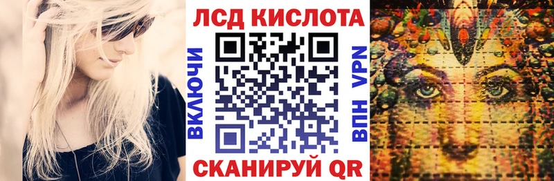 Марки NBOMe 1500мкг  Сланцы 