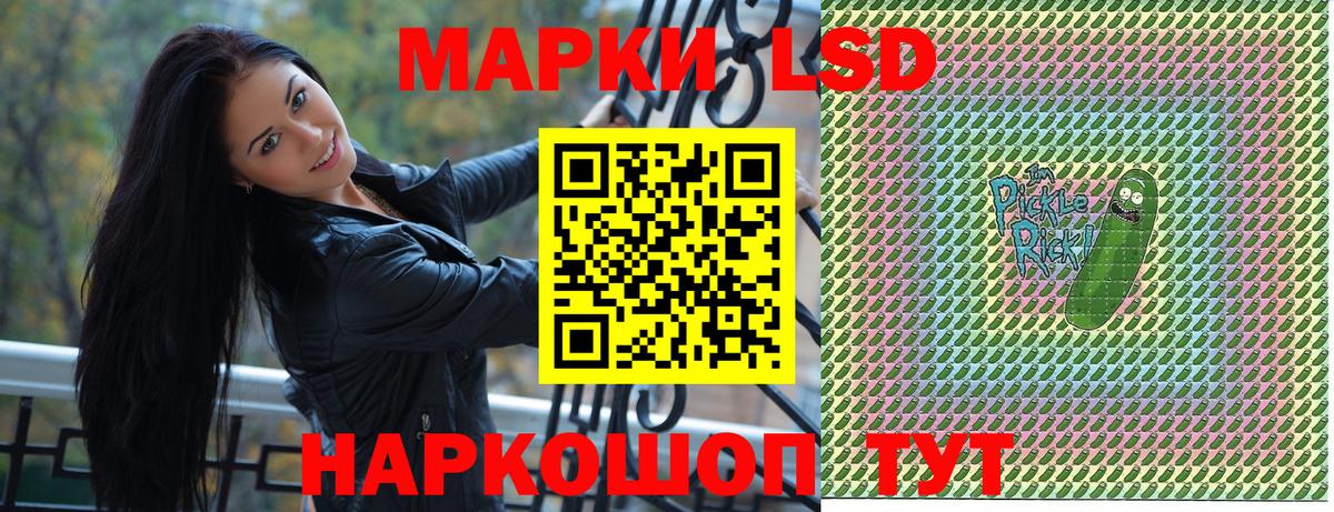 Наркотические марки  Марки N-bome 1,8мг  Марки N-bome 1,8мг  Вход с VPN  Сланцы 