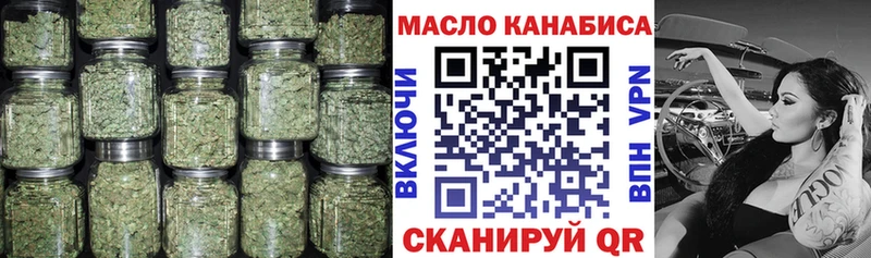 Дистиллят ТГК жижа  закладка  Сланцы 