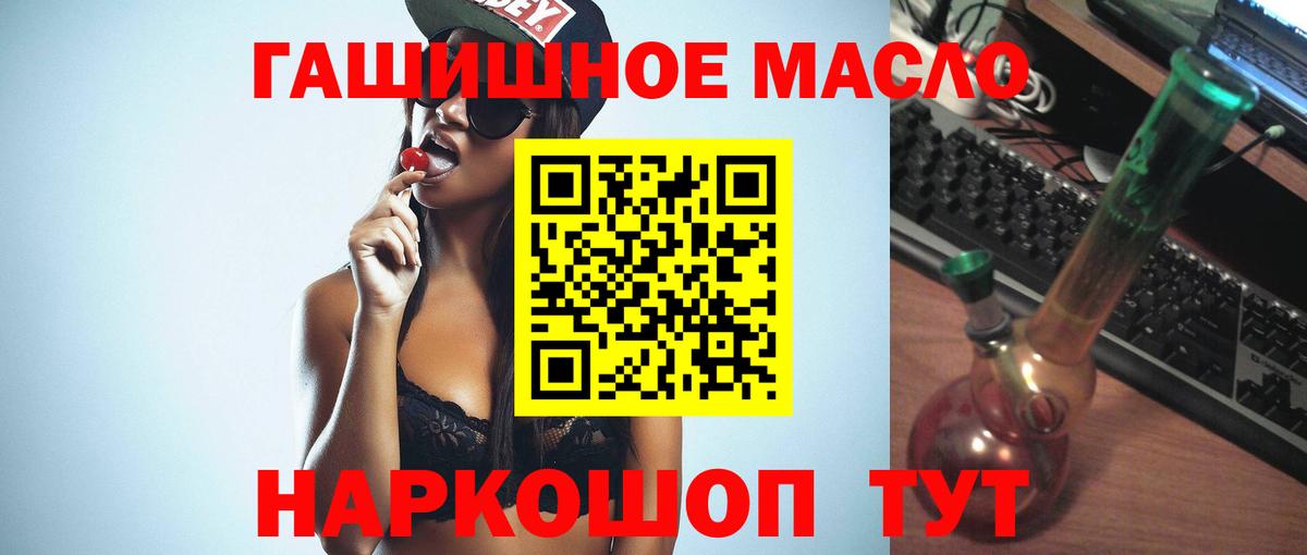 Дистиллят ТГК концентрат Сланцы