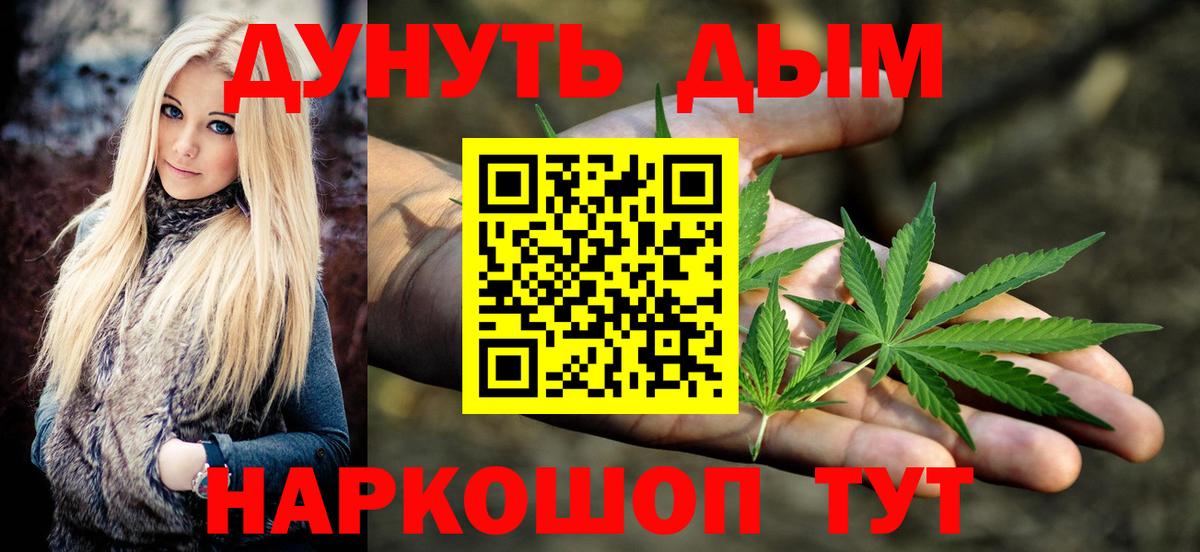 Шишки марихуана марихуана  Марихуана ГИДРОПОН  Сланцы  Марихуана VHQ  Вход с VPN 
