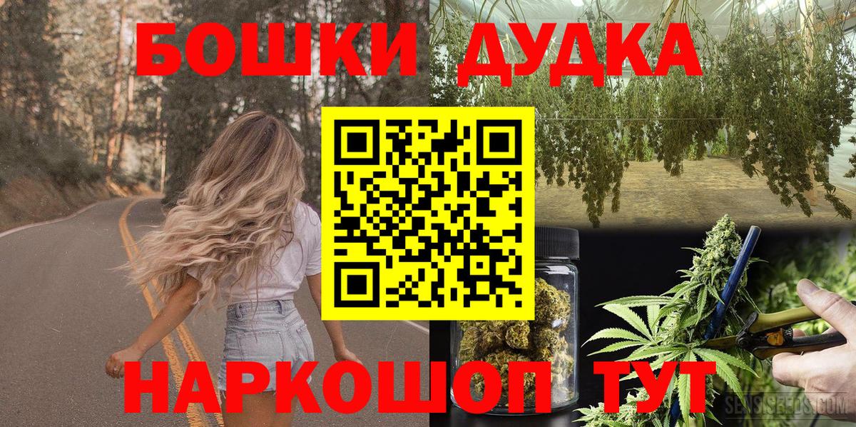 Шишки марихуана ГИДРОПОН Сланцы